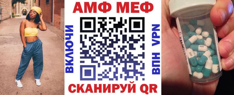 цена   Юрюзань  Амфетамин 97% 
