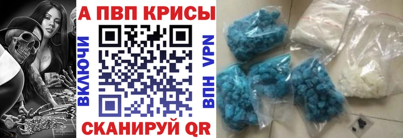 Альфа ПВП СК КРИС  Юрюзань 