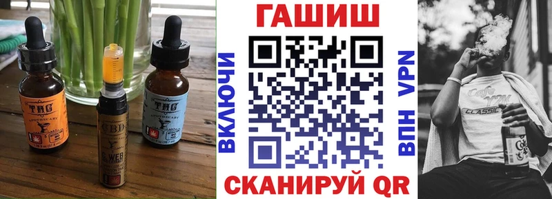 Печенье с ТГК марихуана  Юрюзань 