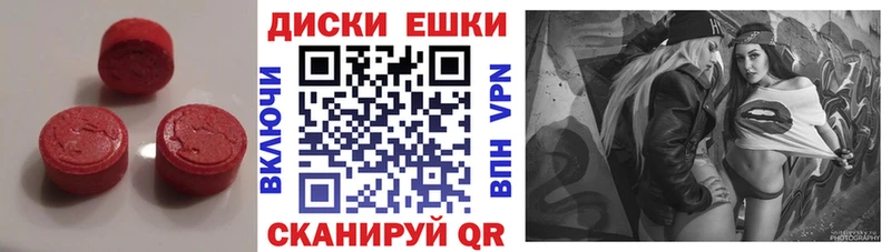 гидра онион  Юрюзань  ЭКСТАЗИ диски 