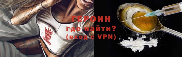 MESCALINE Ладушкин