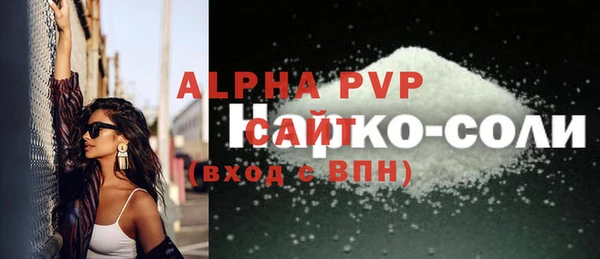 MESCALINE Ладушкин