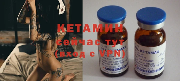MESCALINE Ладушкин