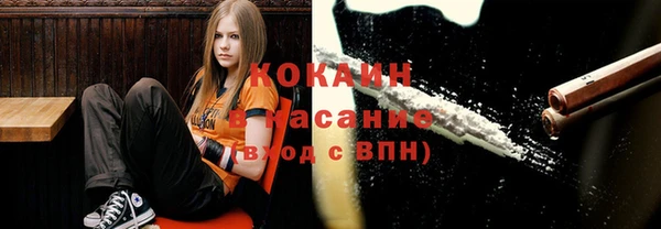кокаин VHQ Лагань
