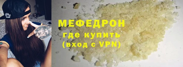 ешки Абаза