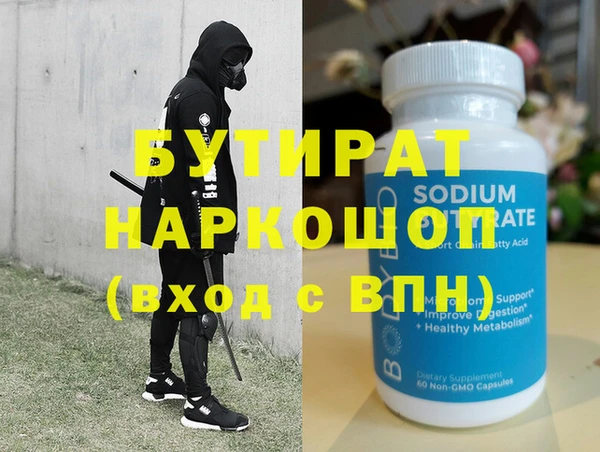mdma Лабытнанги