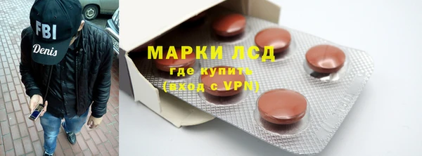MESCALINE Ладушкин