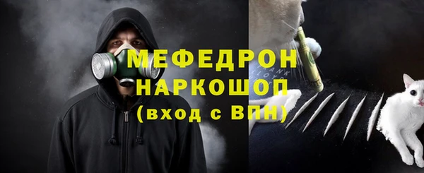 ешки Абаза