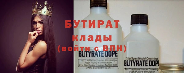 mdma Лабытнанги
