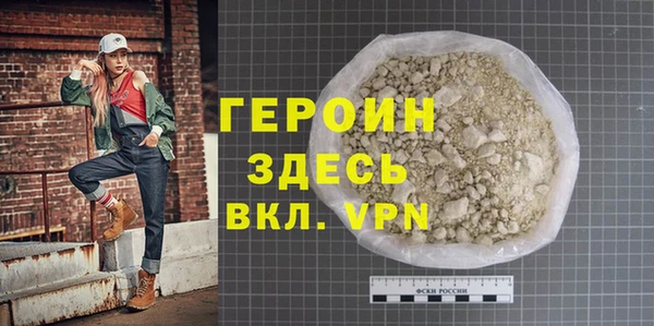 герыч Абдулино