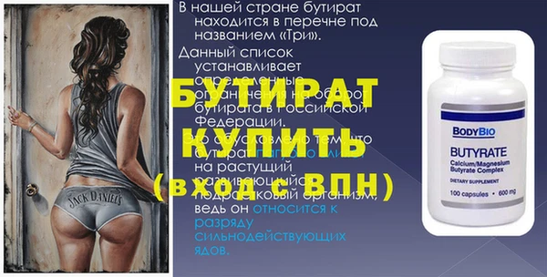 MESCALINE Ладушкин