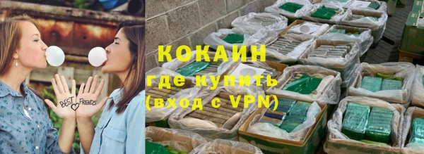 герыч Абдулино