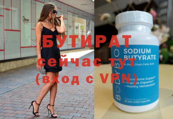 винт Абинск