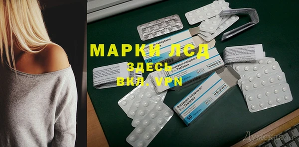 MESCALINE Ладушкин