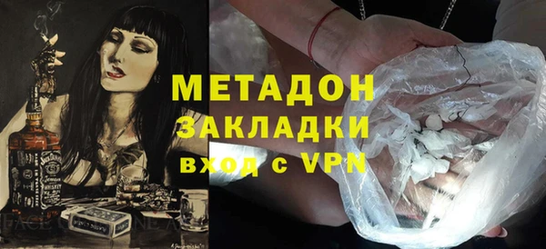 герыч Абдулино