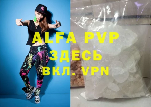 винт Абинск