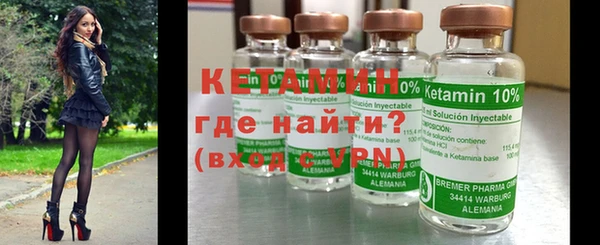 MESCALINE Ладушкин