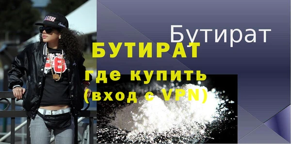 ешки Абаза