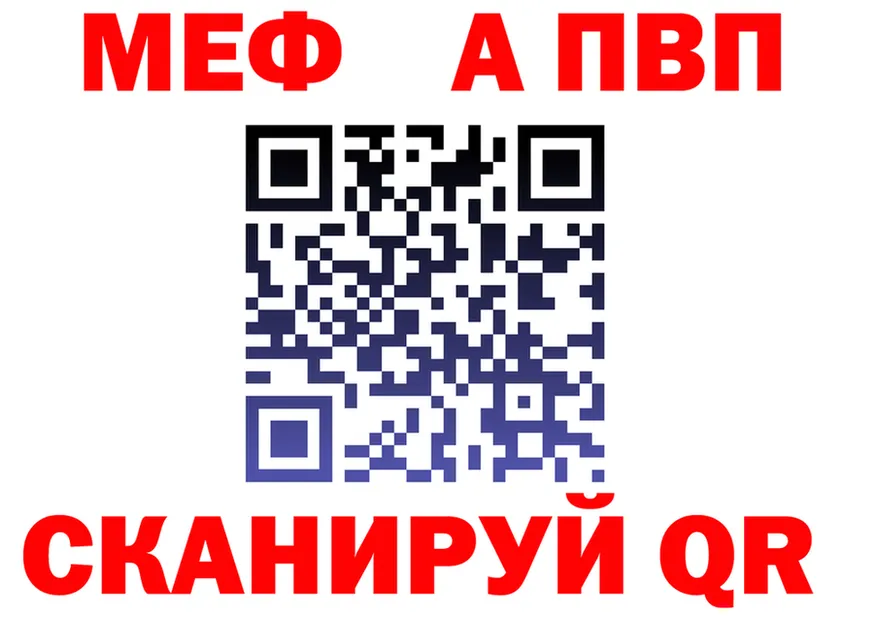 МЕТАДОН белоснежный зеркало площадка блэк спрут Юрюзань