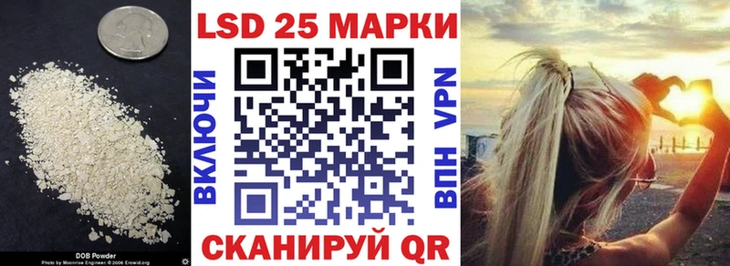купить наркотики сайты  Юрюзань  площадка наркотические препараты  ЛСД экстази ecstasy 