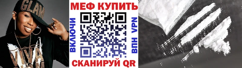 ссылка на мегу ссылка  Юрюзань  Меф мука 