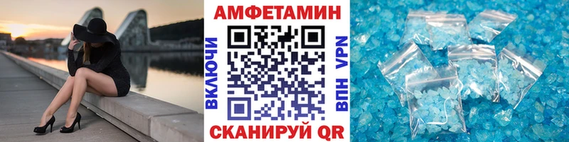 нарко площадка формула  Юрюзань  МЕТАМФЕТАМИН пудра 