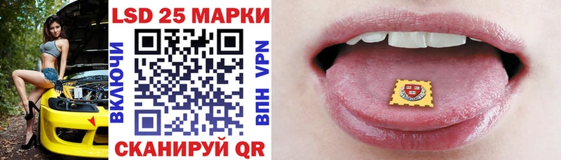 Наркотические марки 1,8мг shop Telegram Юрюзань цены наркотик