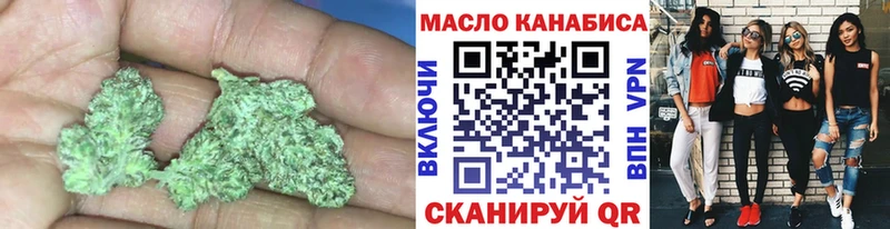 Дистиллят ТГК Wax  omg ссылка  Юрюзань 